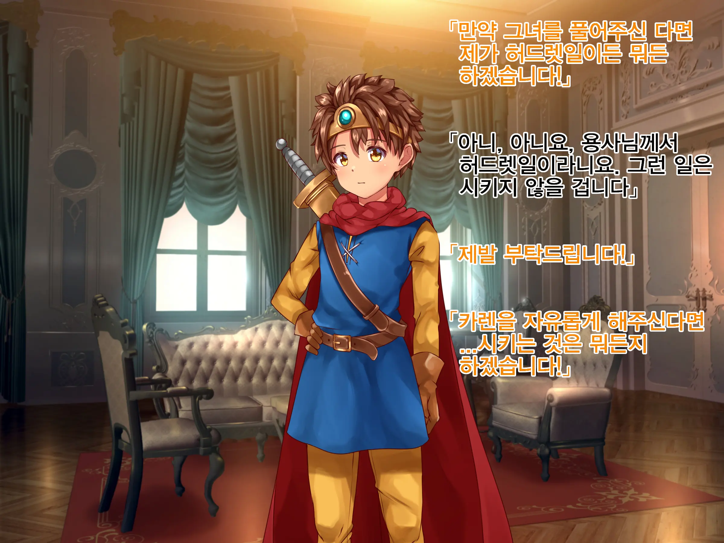 Kuzu Kenja After II Osananajimi No Souryo O Sukuu Tame, Yuusha Wa Shoujo Ni Naru